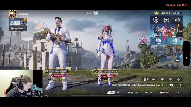 Как Ламбада женился в ПУБГЕ! PUBG Mobile. Сыграли свадьбу с подписчиками. смотреть онлайн