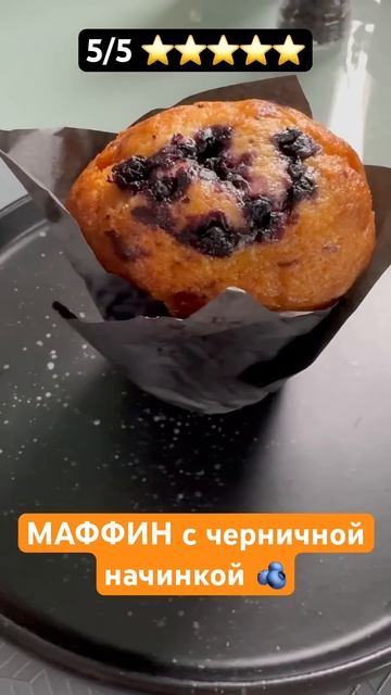 🍕 НОВЫЕ десерты в ДОДО-пицце #десерт #вкусно #додо #пиц смотреть онлайн