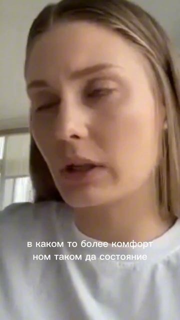 Состояние комфорта #состояние #развод #фокус #психолог