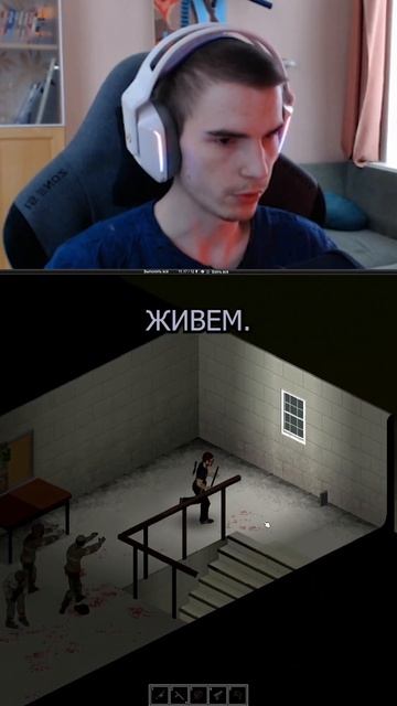 чуть-чуть пожить https://www.twitch.tv/sqzd_ #twitch #projectzomboid #стрим смотреть онлайн