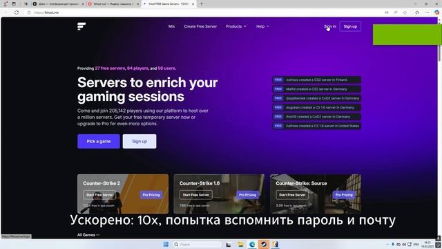 КАК СОЗДАТЬ СВОЙ СЕРВЕР В КС2! ВСЕ СПОСОБЫ В 2025 ГОДУ! смотреть онлайн