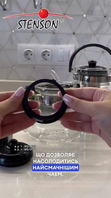 ЧАЙНИК-ЗАВАРНИК #edm #love #music #travel #beach