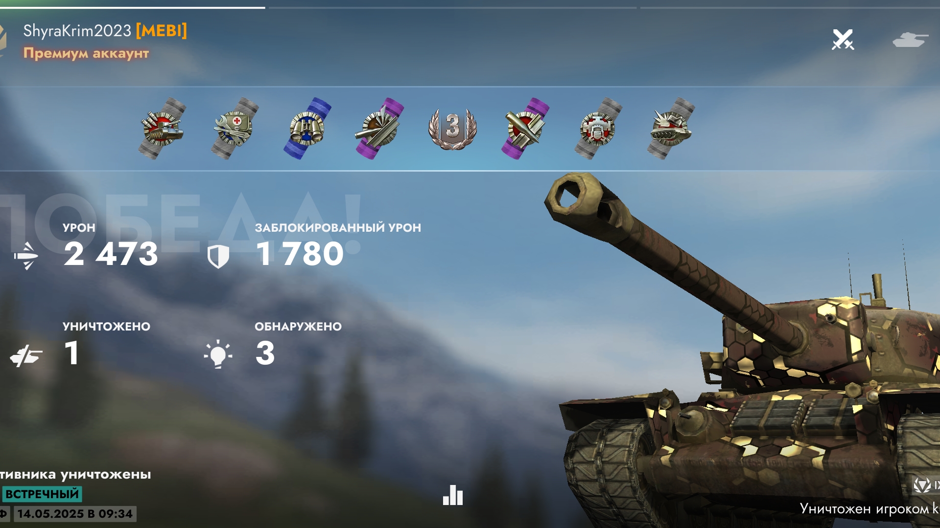 Т-30, Химмельсдорф. смотреть онлайн