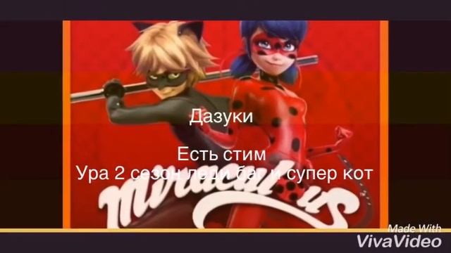 Хорошая новость!😋😋😋😋❤️❤️✔️ смотреть онлайн