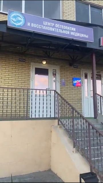 OSTEO + наши благотворители очень давно!!! смотреть онлайн