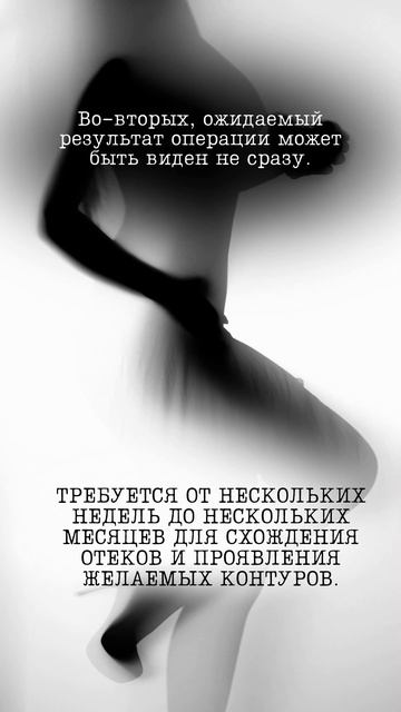 #пластическийхирург #грудь #липосакция #абдомино #бок? смотреть онлайн