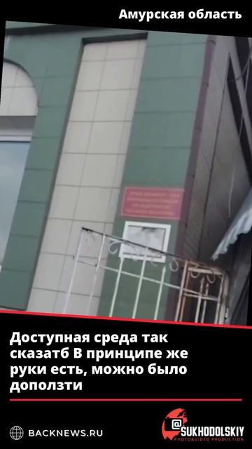 Доступная среда так сказать В принципе же руки есть, м смотреть онлайн