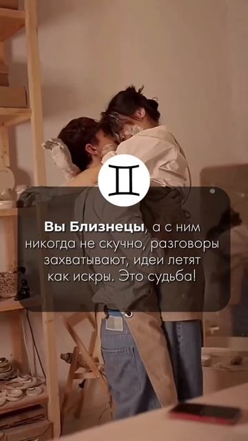 Какой вы знак? Делитесь в комментариях! 👇🏼#карьера #п