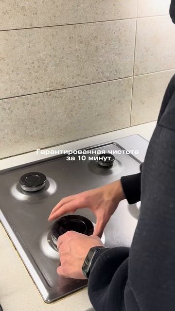 Артикул WB: 246364955; Артикул OZON: 1665993330 #пароочиститель #отм смотреть онлайн