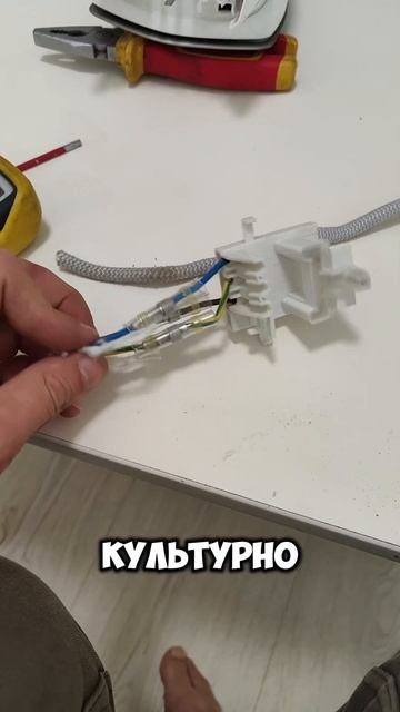 Сэкономить 7 тысяч на самостоятельном ремонте утюга смотреть онлайн