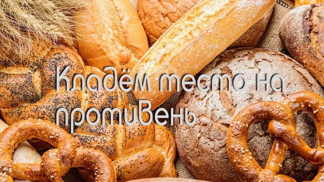 knoblauch ecken инструкция по приготовлению смотреть онлайн