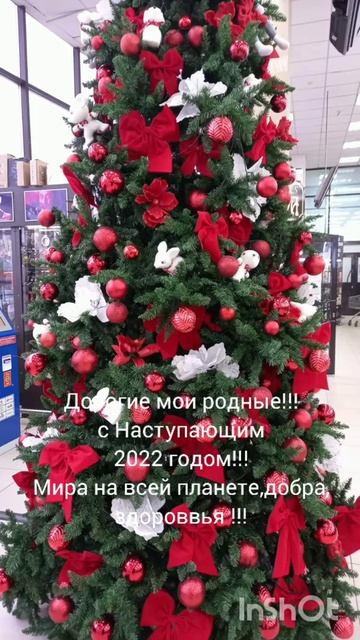 #shorts Звезда ёлки🎄 Наступающим 2022 годом !!!🎅 смотреть онлайн