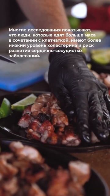 Зачем есть мясо с клетчаткой ? смотреть онлайн