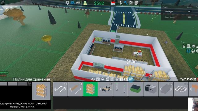 Магазин бытовой химии Тётя Ася в Южно-Сахалинске. Цены смотреть онлайн