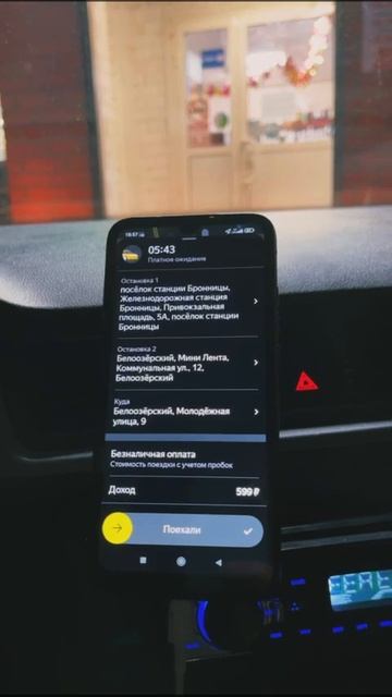 РУБИМ БАБКИ В ЯНДЕКС ТАКСИ | ЭКОНОМ ТАКСИ // #такси #янде смотреть онлайн