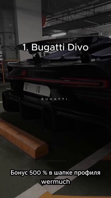 3 Машины 🏎️ 1 Ключ🔑 ТГ в шапке профиля #shorts #деньги #з? смотреть онлайн