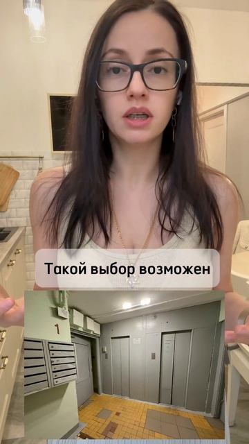 Не всякая покупка квартиры, даже в Москве - это удачная смотреть онлайн