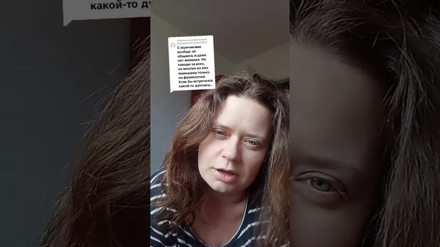 почему дружбы между м и ж быть не может смотреть онлайн