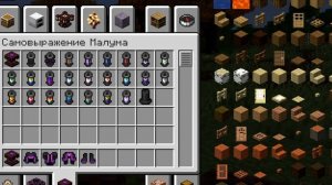 Malum 1.20.1 #3 | Обзор Мода | Пустотная Магия!!!