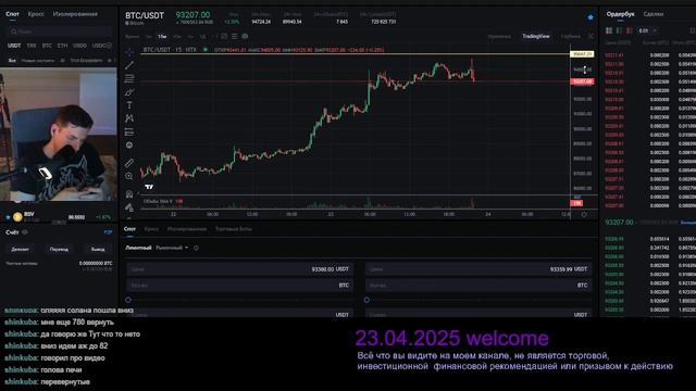 Рыночные отношения с Кнефом, смотрим рынки, анализиру смотреть онлайн