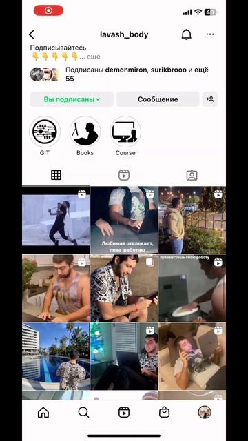 Telegram БОТ который позволяет скачать любое видео из соц смотреть онлайн