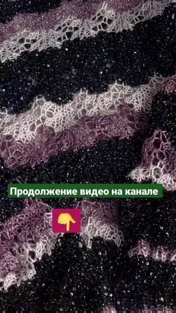 #вязание #мастерклассы #knitting #shorts смотреть онлайн