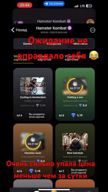 Ставь лайк если успел поменять монеты в самый пик ❤️ # смотреть онлайн