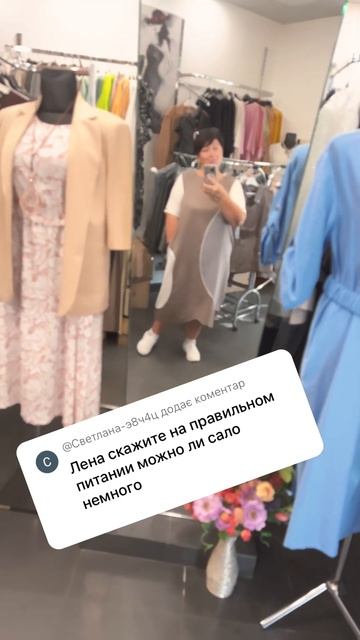 САЛО ПРИ ПОХУДЕНИИ смотреть онлайн