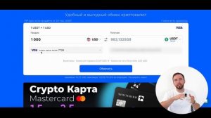 КАК ЗАВОДИТЬ - ВЫВОДИТЬ КРИПТУ ЧЕРЕЗ WHITEBIRD? ПОШАГОВЫЙ Г