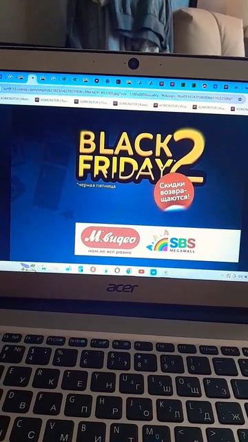 М видео - Скидки возвращаются! Грандиозная Распродажа смотреть онлайн