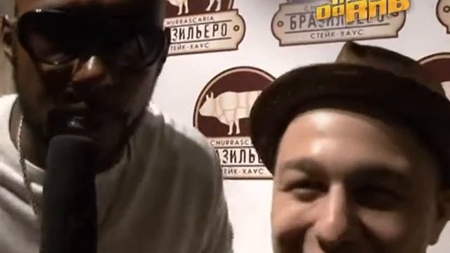 Открытие Бразильеро