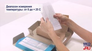 Гигрометр психометрический ВИТ-1