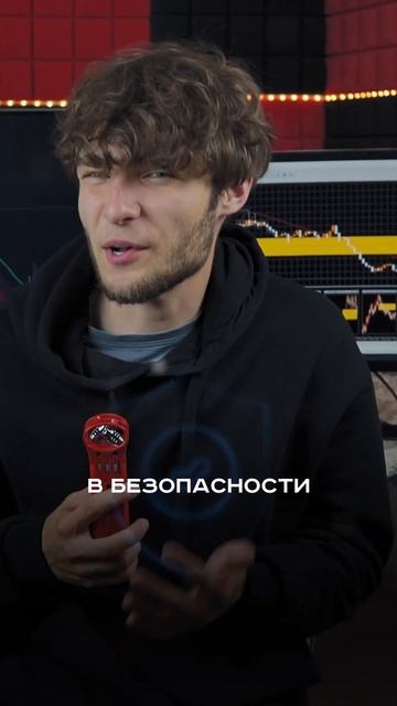 ⛔️98% ОШИБАЮТСЯ в трейдинге.. #трейдинг #forex #инвестиции смотреть онлайн