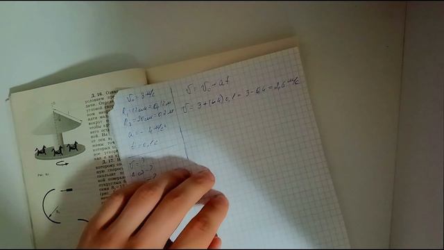 Лукашик/Решение - Физика 7-9 класс задача д18 (дополнител смотреть онлайн