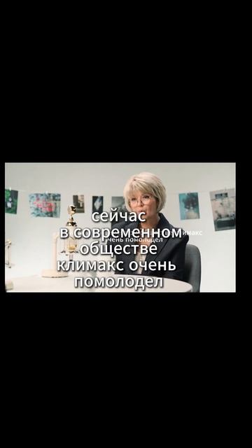 Есть ли климакс у мужчин? смотреть онлайн