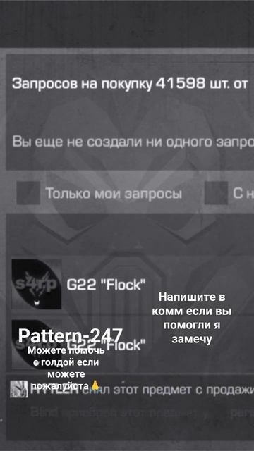 Помогите если можете пожалуйста🙏 смотреть онлайн