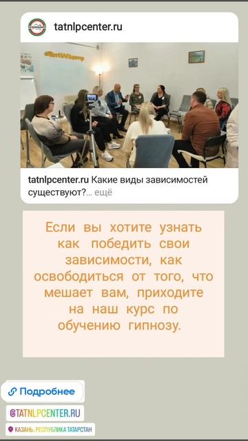 Какие виды зависимостей существует? Подробнее: https://t.me смотреть онлайн