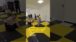Нейрофитнес  — простая тренировка для детей.