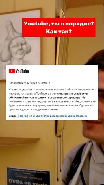 Двойные стандарты? Просто жесть #бреет смотреть онлайн