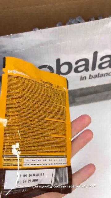 сбалансированный корм, для взрослых собак малых и сре? смотреть онлайн