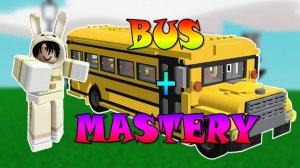 Как получить перчатку Bus 🚌 + Mastery  👑 | Slap Battles Roblox