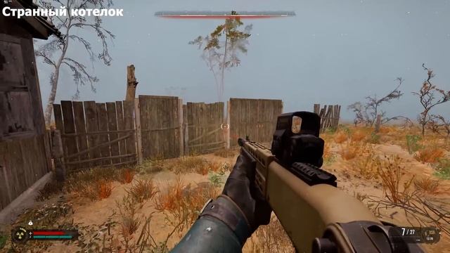 Все архи артефакты и их локации в S T A L K E R 2 Heart of Chornobyl смотреть онлайн