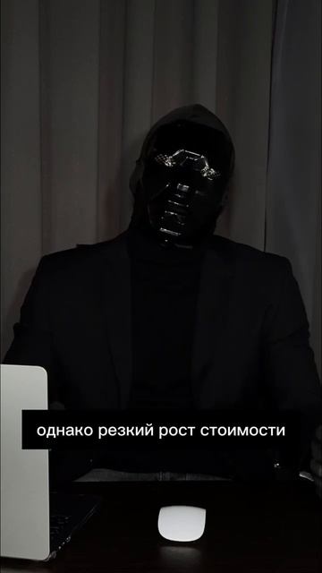 Как правильно потерять 400 МИЛЛИОНОВ ДОЛЛАРОВ? #крипта # смотреть онлайн