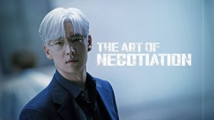 Сериал Искусство ведения переговоров – 1 сезон 3 серия / Hyeopsangui gisul