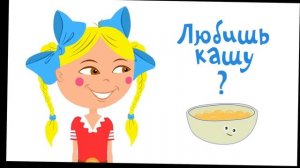 смотрю детский контент💀