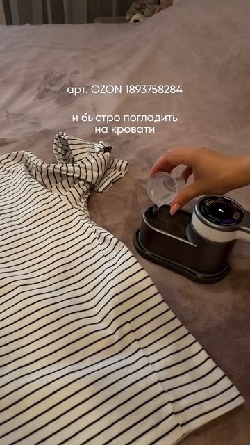 Арт. OZON 1893758284 смотреть онлайн