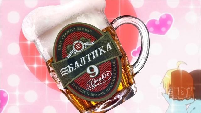 Пошла Жара | Связь принцесс: Повторное погружение смотреть онлайн