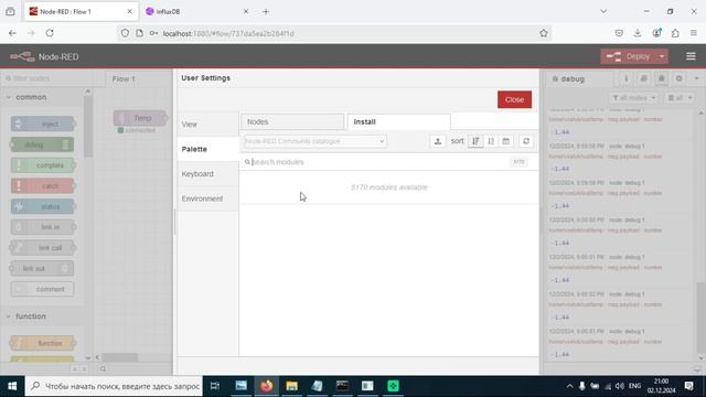 MQTT - Node Red  -  InfluxDB. Построение графиков из данных MQTT.