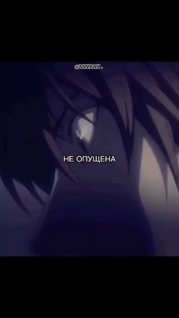 НАДО БЫТЬ НА ЧЕКУ🥶 |ТЕТРАДЬ СМЕРТИ| #ягамилайт смотреть онлайн