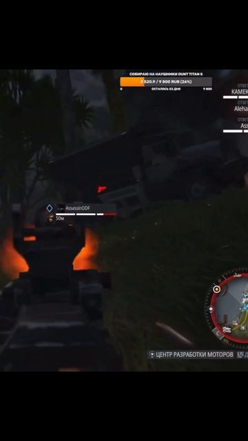 Тебя там быть не должно🥹 #shorts #stream #gaming #ghostrecon #ghostreconbreak смотреть онлайн